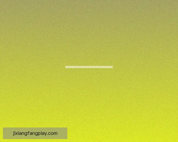 世界杯竞猜胜负技巧：如何通过分析球队数据和赛前信息提升预测准确性